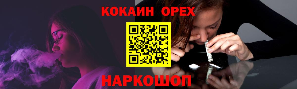 Cocaine Эквадор Чернушка