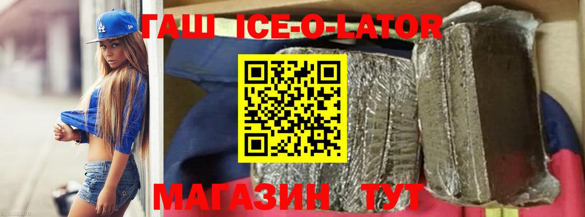 Чернушка  ГАШ индика сатива  ГАШИШ Cannabis  Вход с VPN 