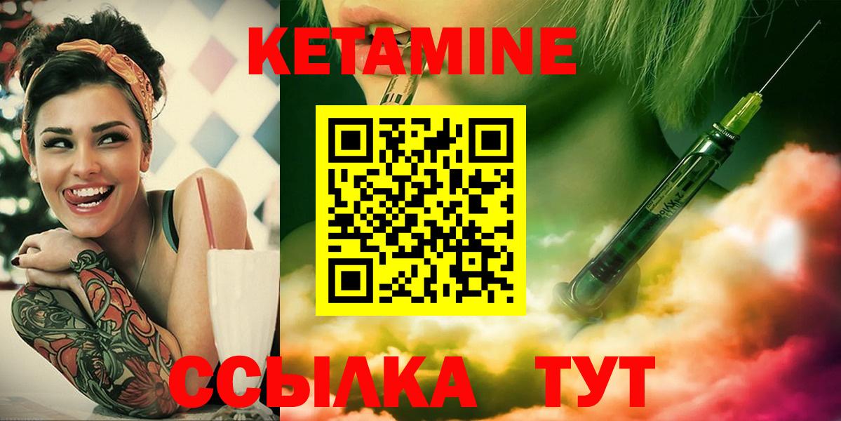 Мефедрон кристаллы  ГАШ  Чернушка  ГАШИШ  Вход с VPN  Метадон  МАРИХУАНА  КОКАИН 