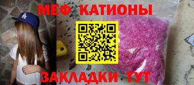 соль ск Кинель