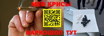 соль ск Кинель