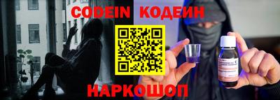 соль ск Кинель