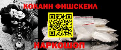соль ск Кинель