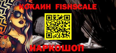 ALPHA PVP Кингисепп