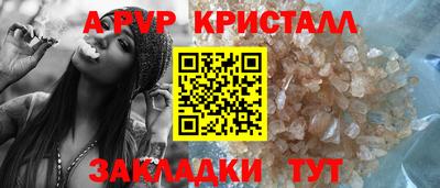 сатива Кимры