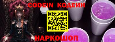 ALPHA PVP Кингисепп