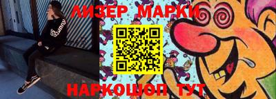 ALPHA PVP Кингисепп