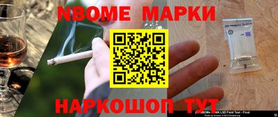 ALPHA PVP Кингисепп