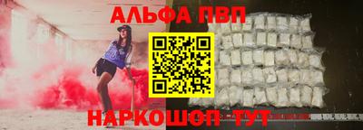 соль ск Кинель