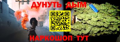 соль ск Кинель