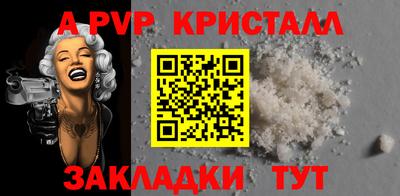 соль ск Кинель