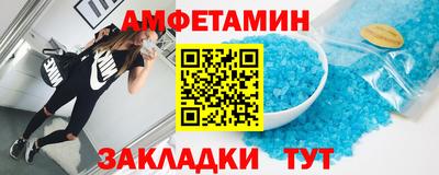 ALPHA PVP Кингисепп