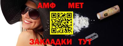 ALPHA PVP Кингисепп
