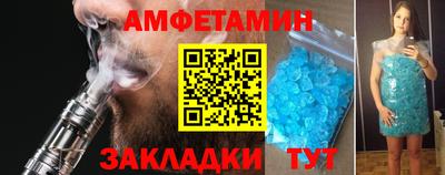 соль ск Кинель