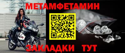 ALPHA PVP Кингисепп