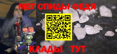 соль ск Кинель