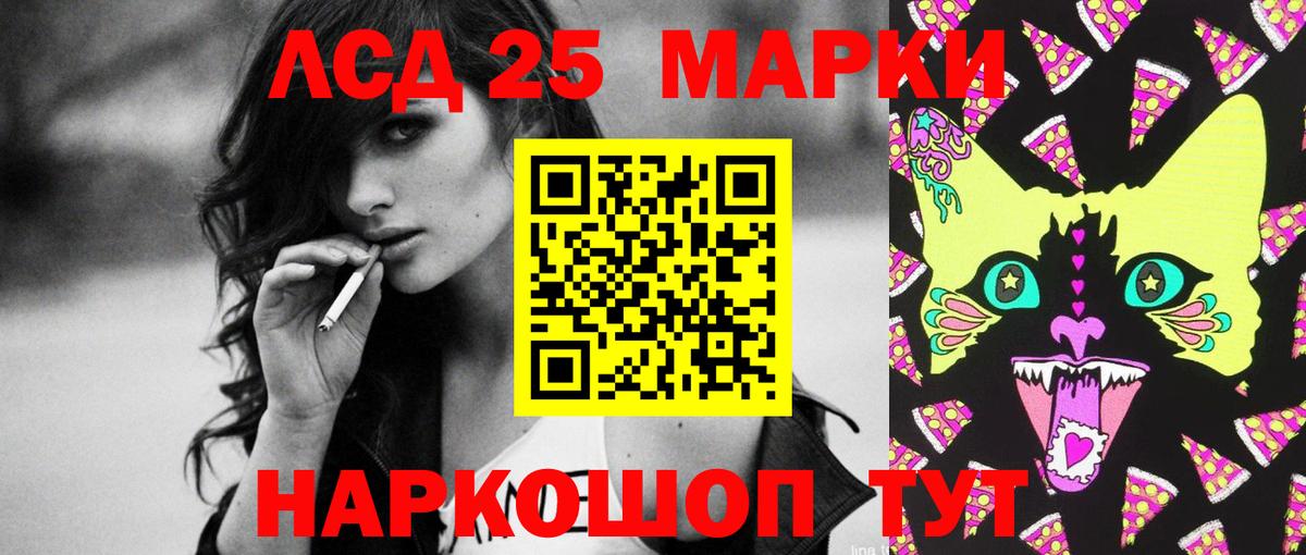 Лсд 25 экстази кислота Чернушка