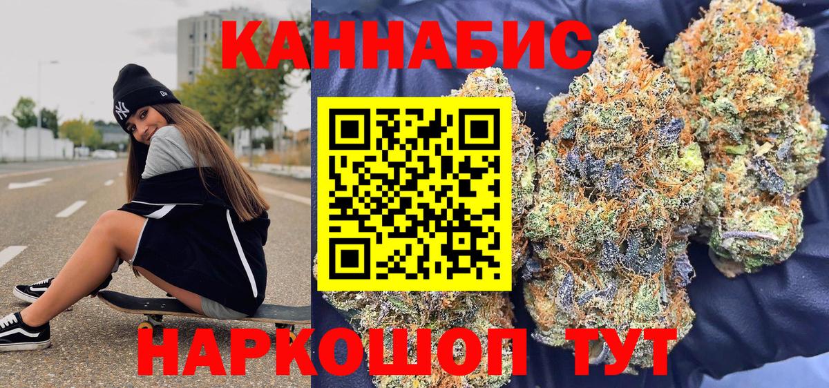 Чернушка  Канабис ГИДРОПОН  Бошки Шишки White Widow  Конопля конопля  Вход с VPN  Каннабис сатива 
