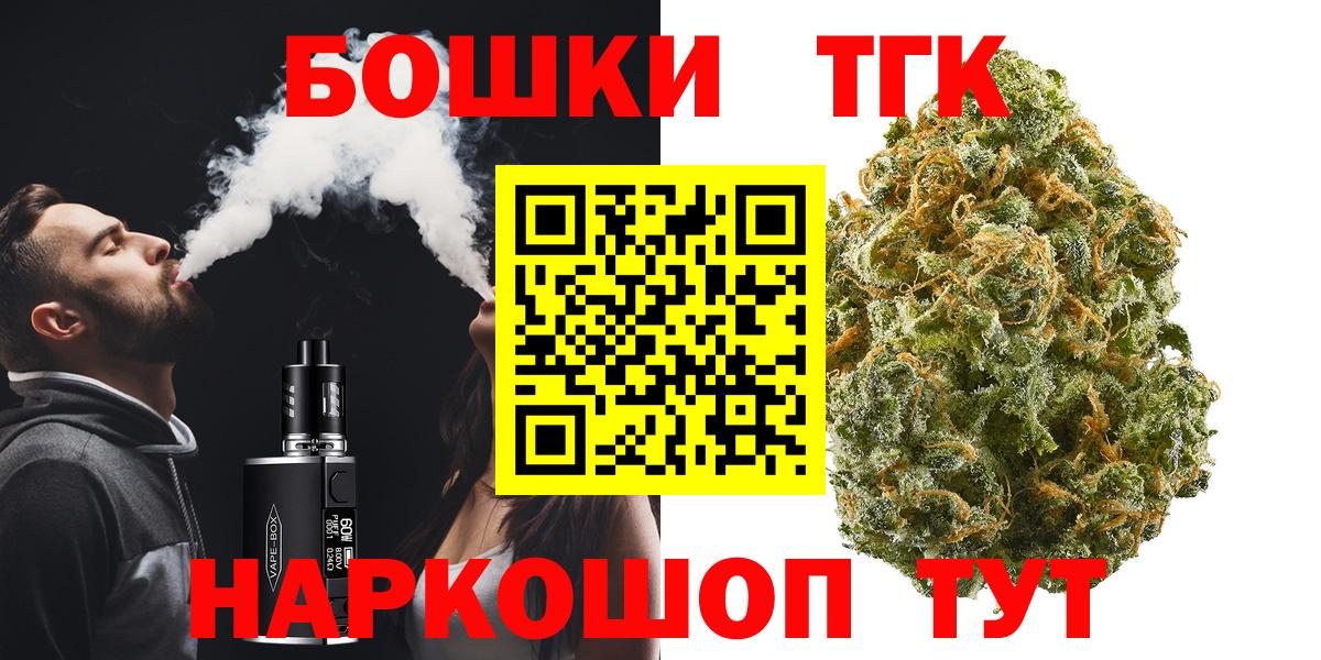 Марихуана OG Kush Чернушка